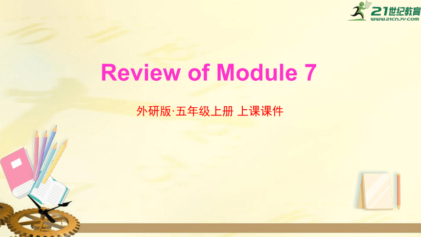 外研版五年级英语上册  Review of Module 7 课件(共35张PPT)