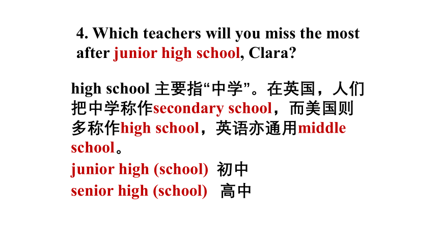 【新课标】Unit 14 I can remember all of you in Grade 7. 单元知识点解析（共64张ppt）