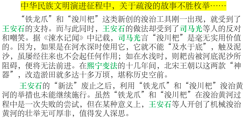 2023届广东省广州市高三二模语文古诗文阅读讲评课件(共39张PPT)