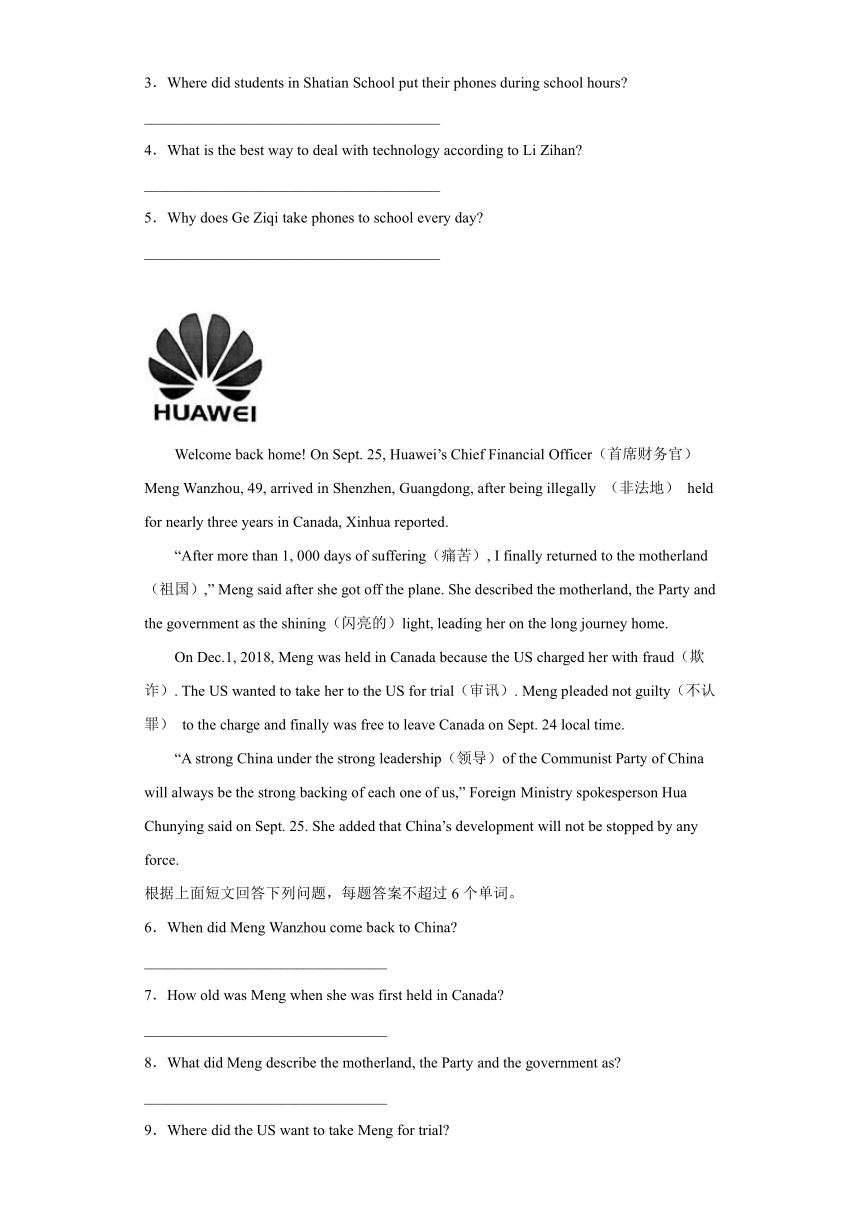 05：【好题精选】阅读表达-2023年九年级中考英语专题练（第一期）（江苏扬州市）（含答案）