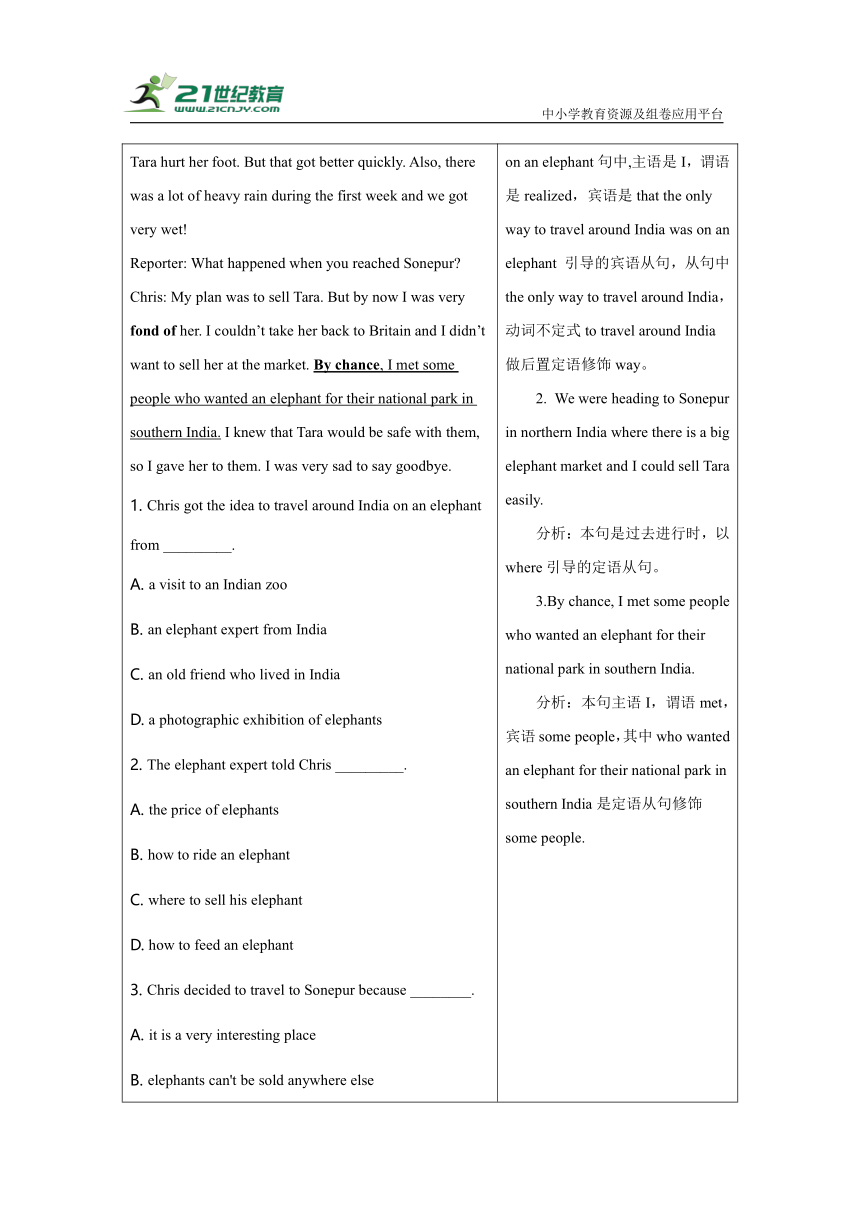 2022年中考英语真题限时阅读系列 每日一练（7）（泛读+精读）（含答案解析）