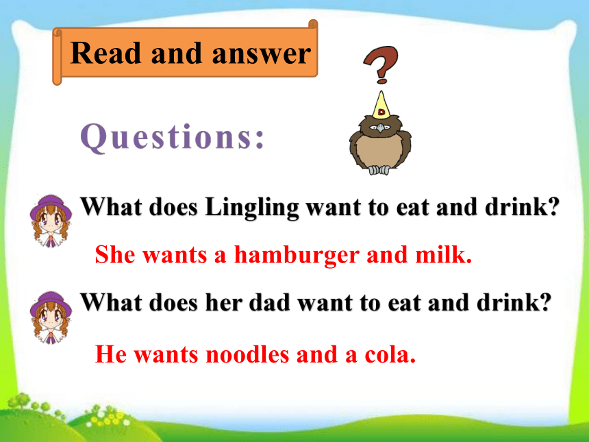 Module1 Unit2 What do you want to eat？课件（13张PPT）