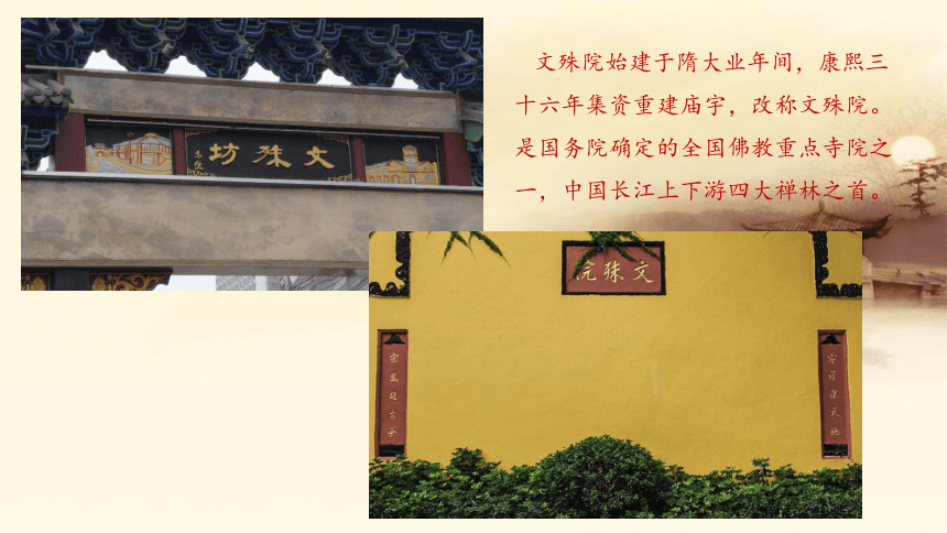 综合实践 生活中的书法 课件( 15张PPT)