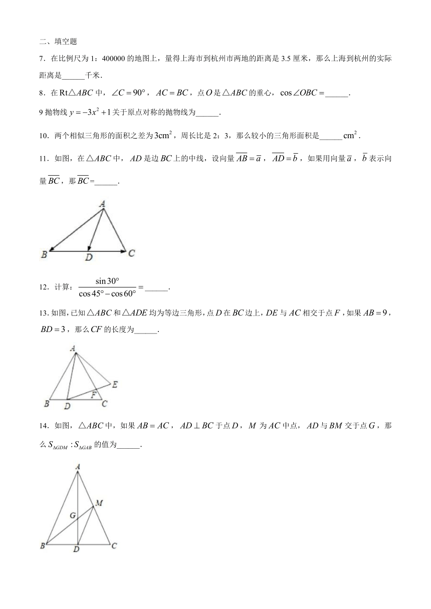 上海市民办文绮中学2020-2021学年九年级上学期期中数学试题（Word版含答案）