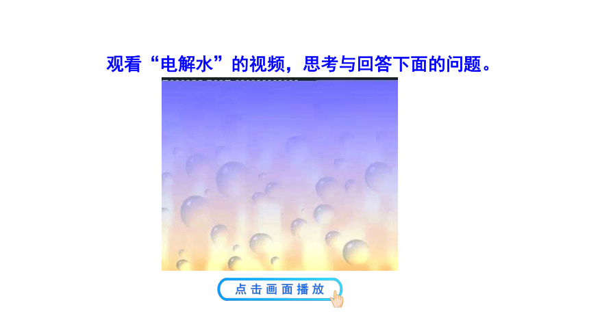 1.2.2气体摩尔体积 课件（31张） 2022-2023 苏教版 高中化学 必修第一册（31张ppt）