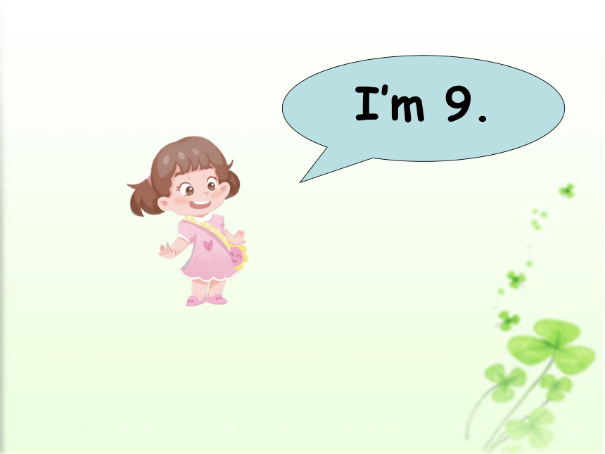 Module 6 Unit 2  How old are you?课件(共20张PPT)