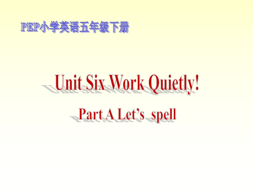 Unit6 Work Quietly! Part A Let’s spell 课件(共18张PPT)