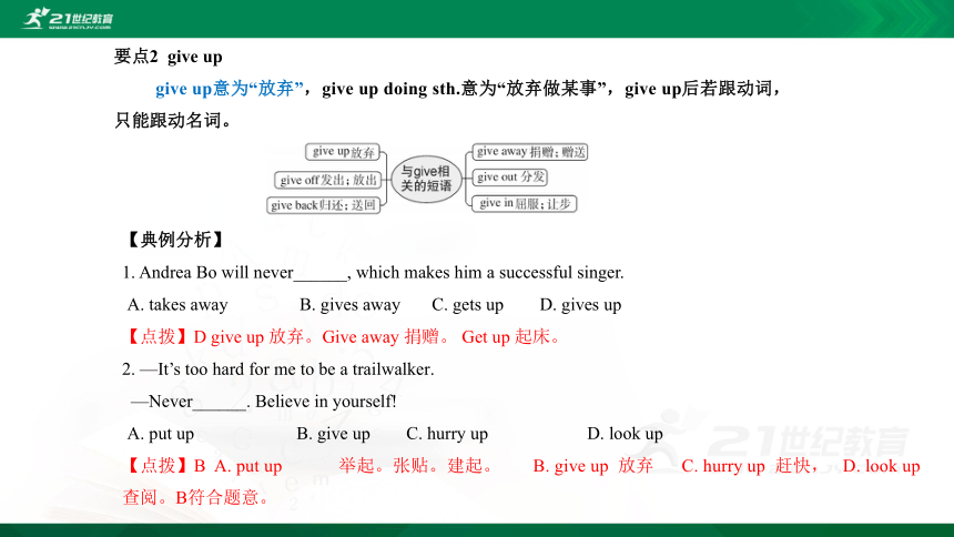 Module 3 Heroes 模块小结课件（38张PPT)