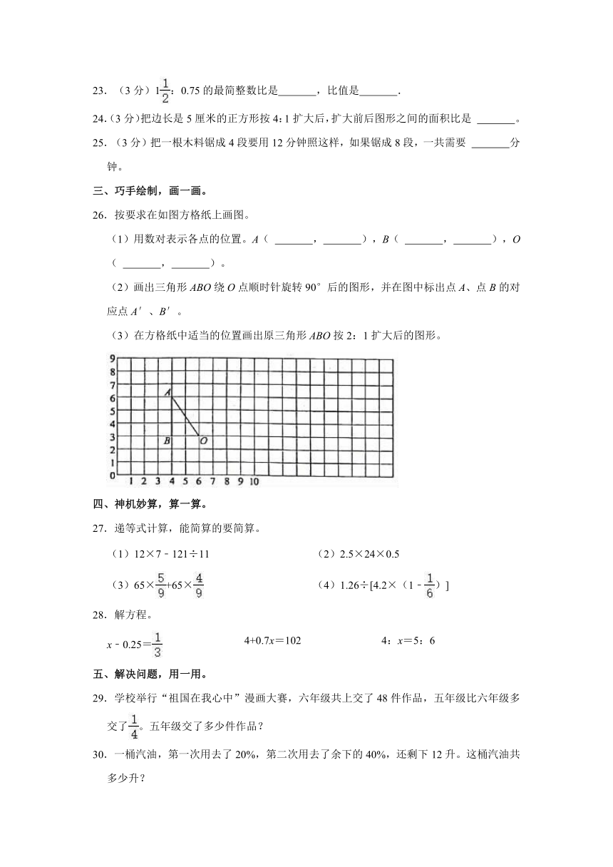 2022年广东省深圳市龙岗区小升初数学素养试卷（含答案）