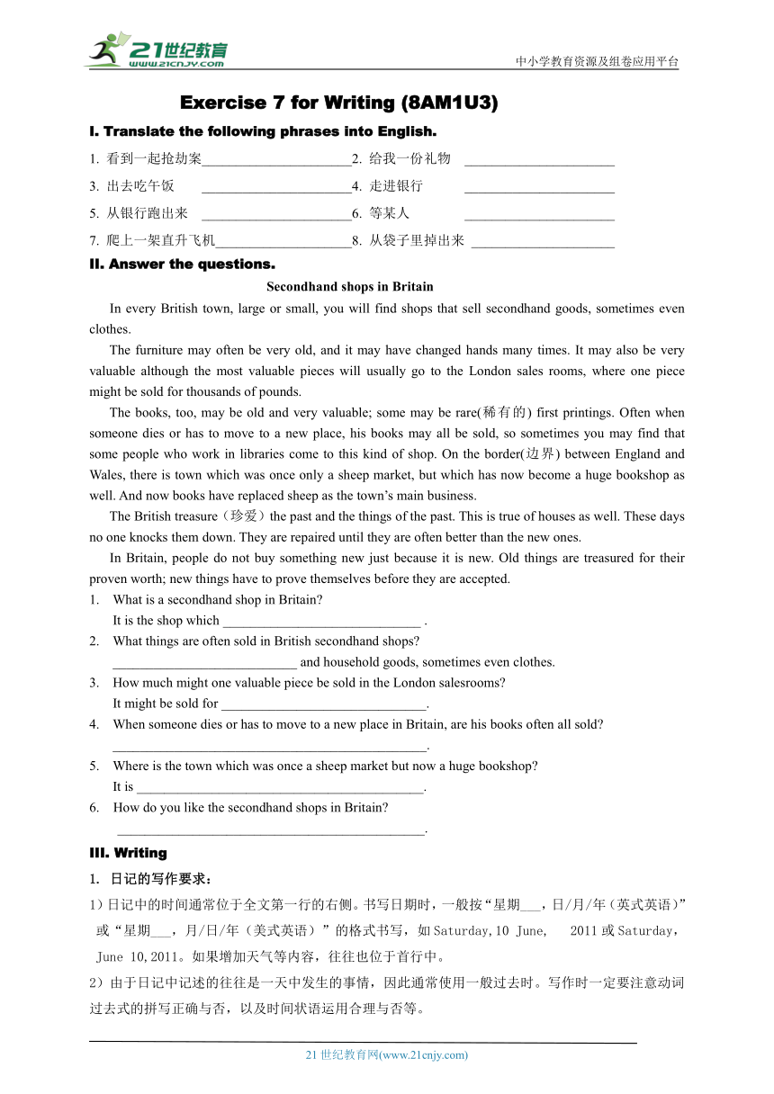 Unit 3 Trouble Exercise 7 for Writing（含答案）