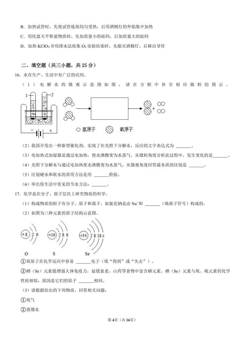 2022-2023学年广东省揭阳市揭东区九年（上）期中化学试卷（含解析）　