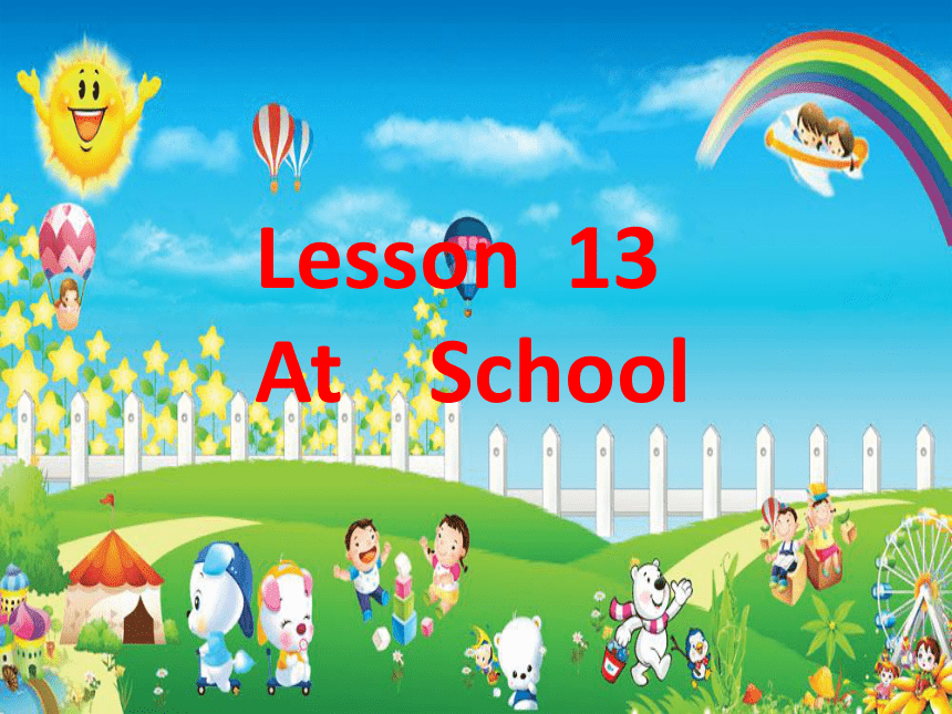 Unit3 Lesson 13 At School 课件(共23张PPT)