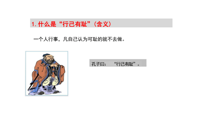 3.2青春有格课件(共25张PPT)+内嵌视频