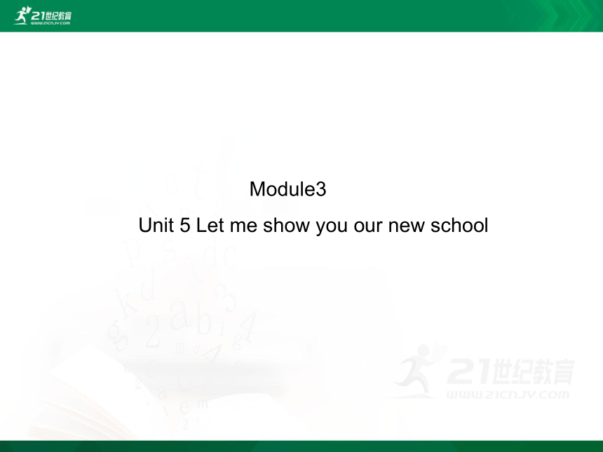 Module 3 Unit 5 Let me show you our new school 单元同步讲解课件(共48张PPT)