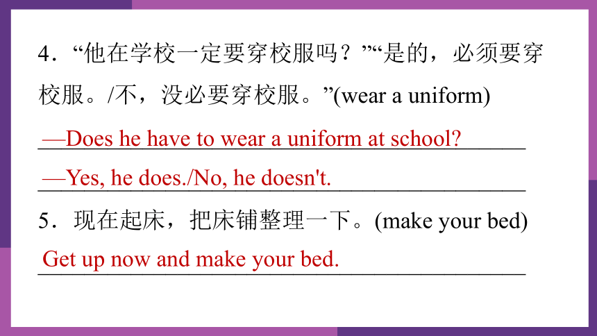 人教版新目标七年级下册unit4 Don't eat in class.SectionB-3a-3c课件(共13张PPT)