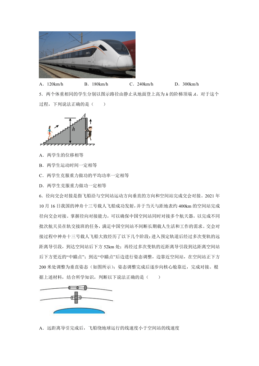 湖南省株洲市炎陵县2022-2023学年高一下学期期末考试物理试题（含答案）