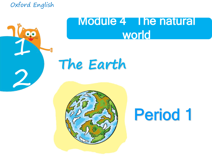 Module 4 Unit 12 The earth 课件(共26张PPT)