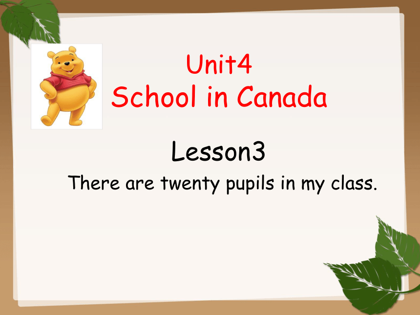 鲁教版（五四）英语五上 U4 Lesson3 There are twenty pupils in my class. 课件(共36张PPT)