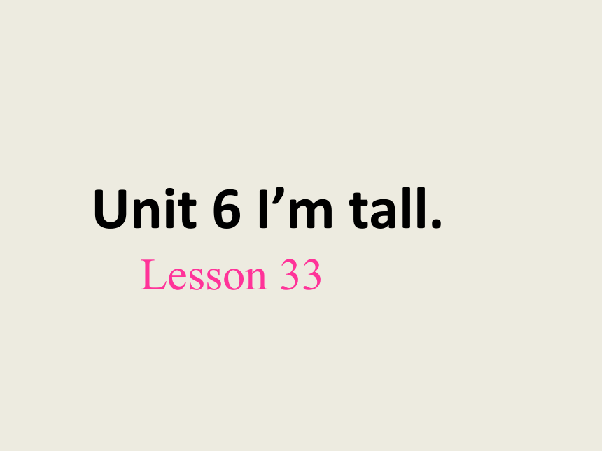 Unit6 I'm tall.（Lesson33) 课件（40张PPT）