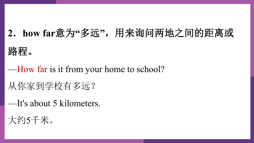 unit3 How do you get to school? sectionA（3a-3c）(共21张PPT)