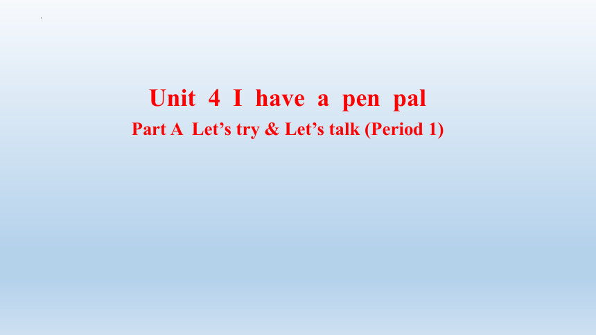 Unit 4 I have a pen pal Part A Let's talk课件（共29张PPT）