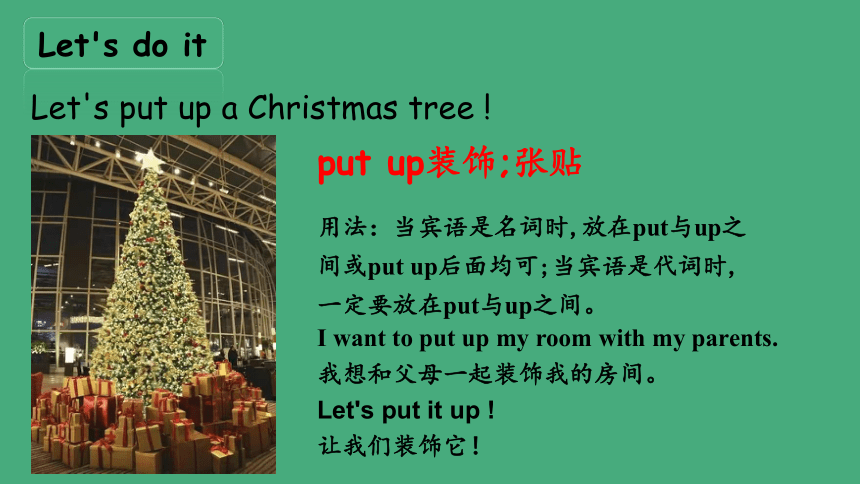 Unit4 Christmas Lesson20Oh,Christmas Tree课件（共18张ppt)