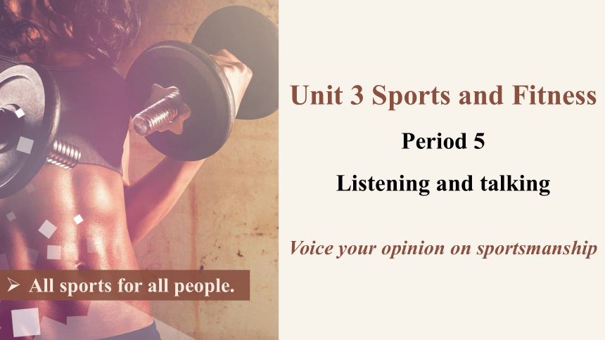 人教版（2019）必修第一册Unit 3 Sports and Fitness Listening and talking课件 (共19张PPT）