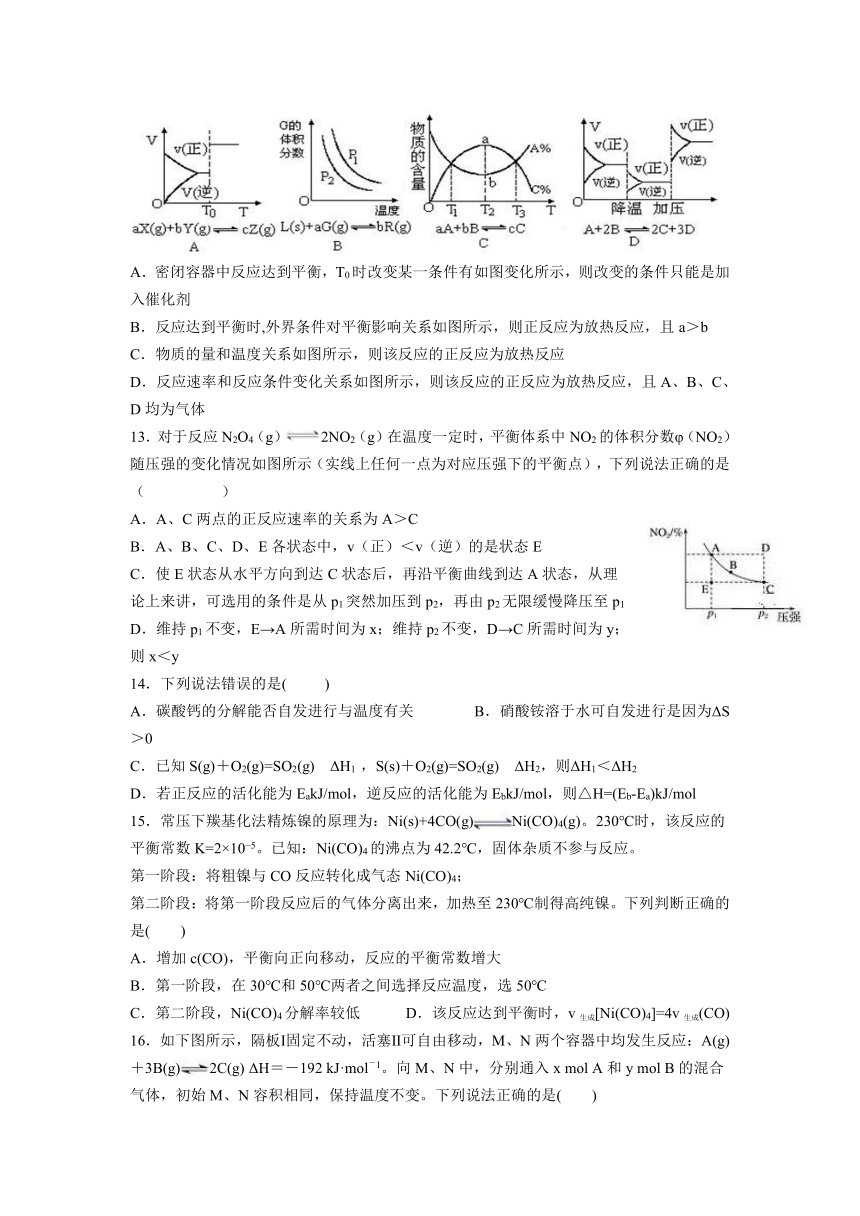 江西省宜春市部分高中2021-2022学年高一上学期第一次段考化学试题 Word版含答案