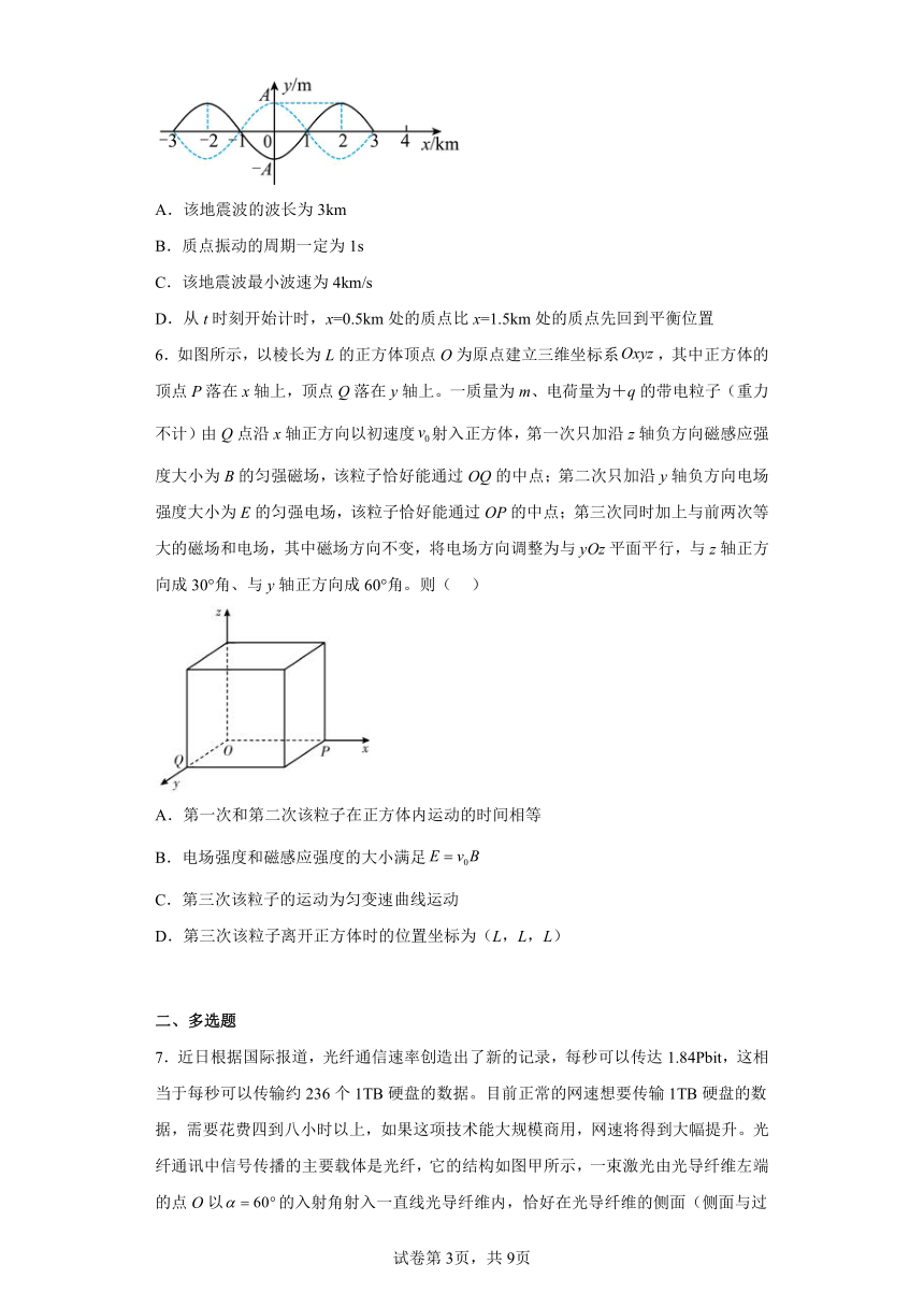 2023届湖南省常德市高三下学期模拟考试物理试题（含解析）