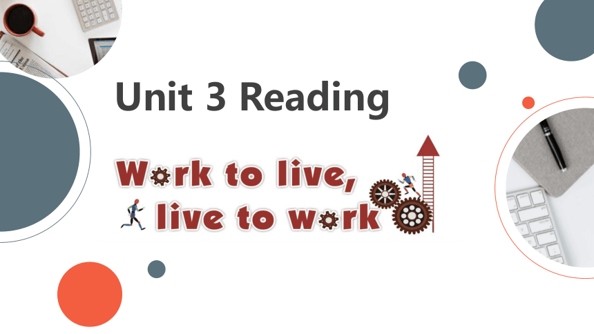 牛津译林版（2019）选择性必修 第四册Unit 3 Careers and skills Reading 课件(共21张PPT)