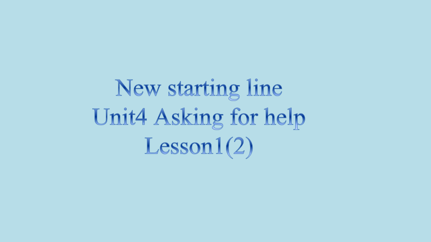 Unit4 Asking for help Lesson1课件(共17张PPT)