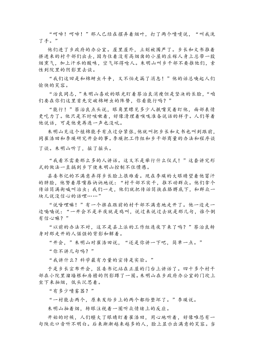 广西柳州市2024届高三三模考试语文试题（含答案）