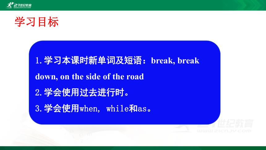 Unit 8 Natural disasters    Grammar 课件(共28张PPT)