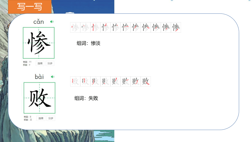 14《普罗米修斯》课件 (共21张PPT)