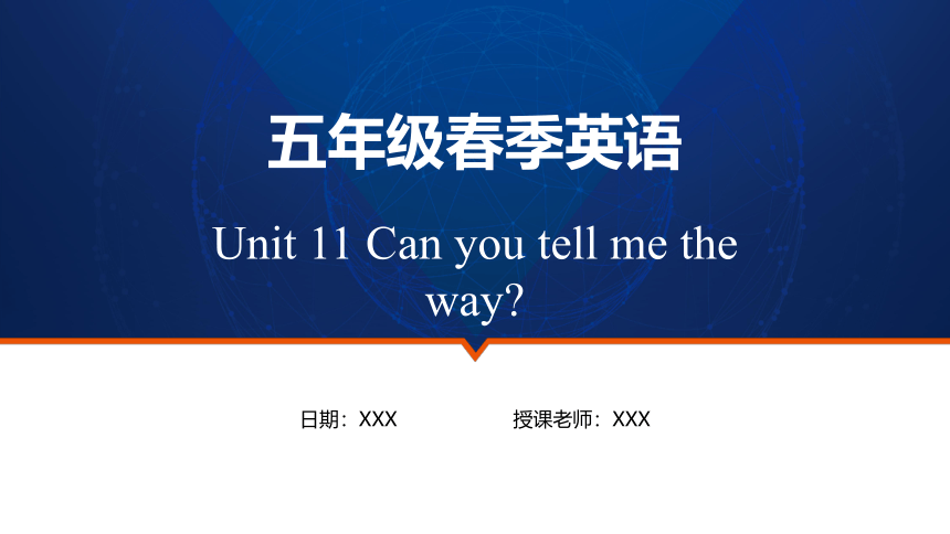 Module 6 Direction Unit 11 Can you tell me the way？课件（共62张ppt）