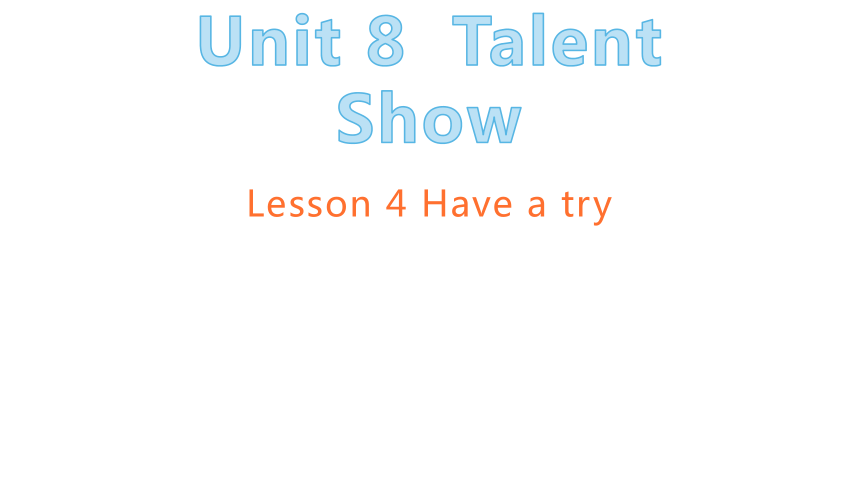 四年级下册英语课件-Unit 8 Talent Show Lesson 4 Have a try 北师大版（三起）(共18张PPT)