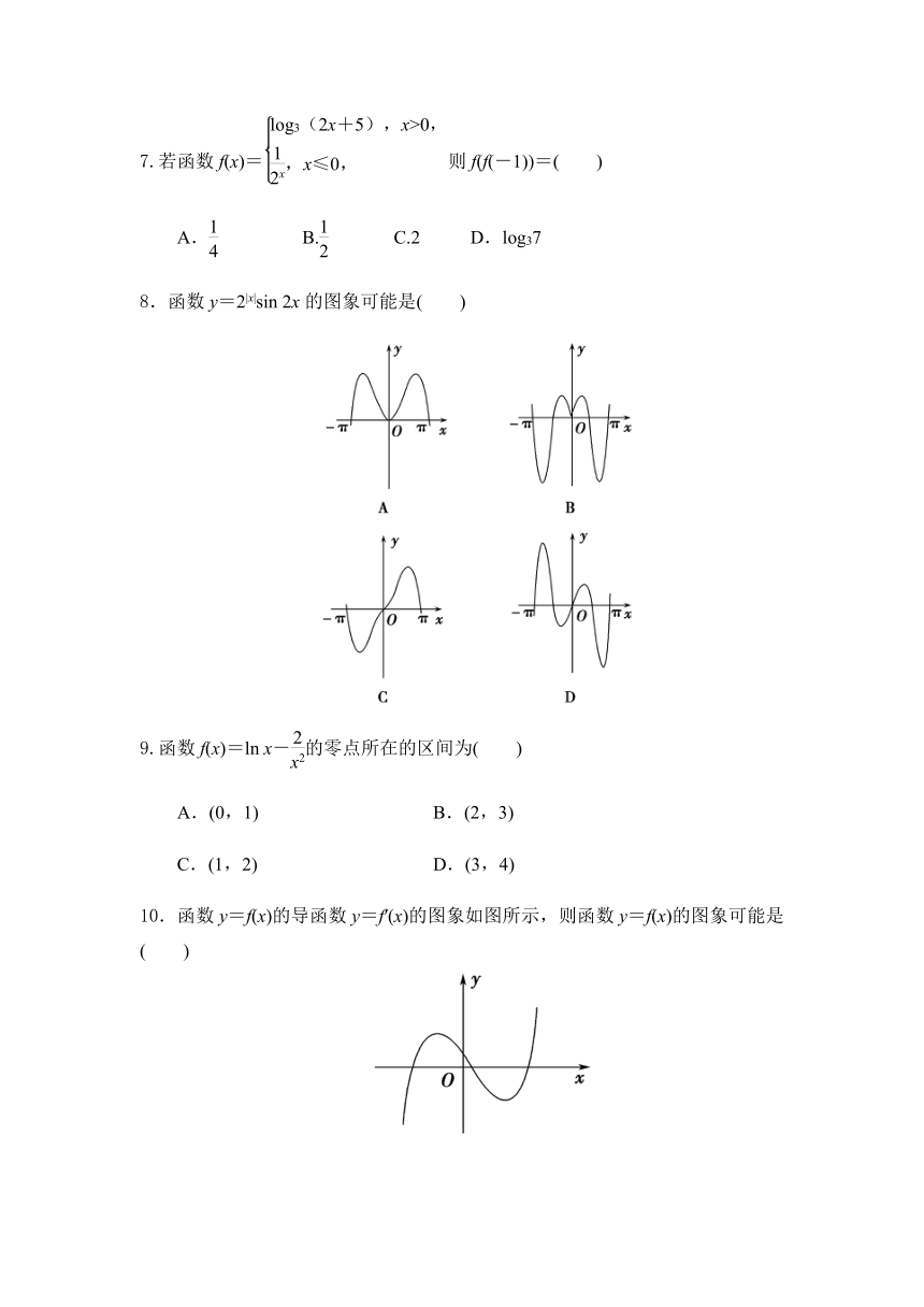 陕西省黄陵中学2021届高三（高新部）上学期期中考试数学（理）试题 Word版含答案