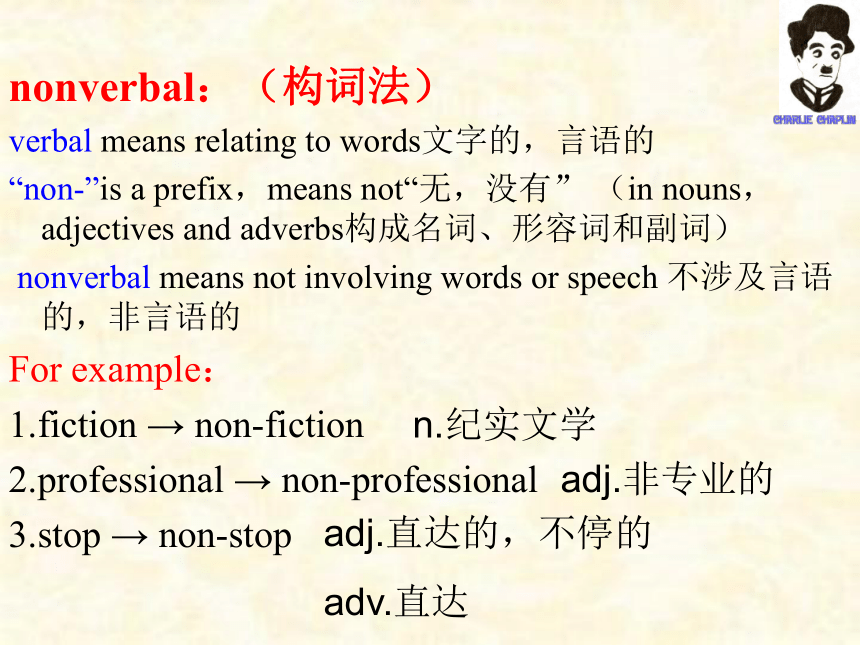 高中英语人教版（新课标)必修四 Unit 3 A taste of English humour- Reading课件(共33张ppt)