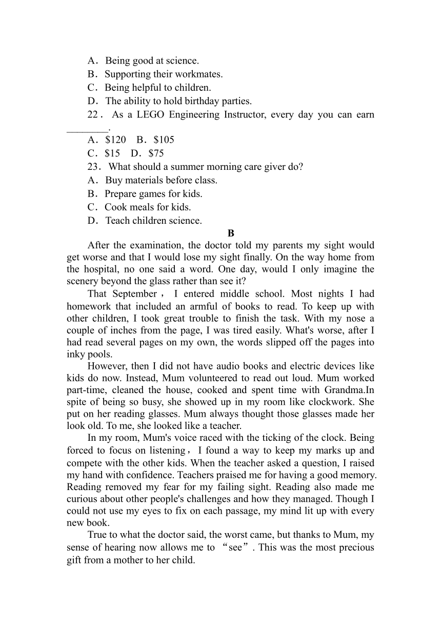 2020-2021学年英语人教版（2019）必修第二册期中素养评估（无听力音频含听力材料、答案解析）