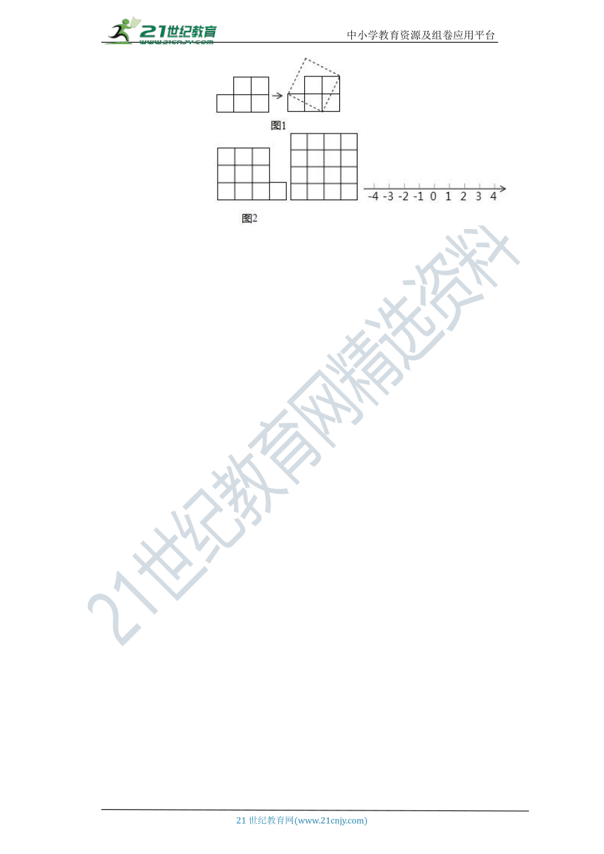 湘教版初中数学八年级上册期中测试卷（标准难度）（含答案）