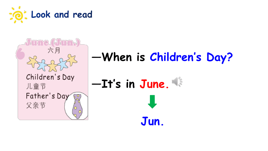 Unit 3 My school calendar Part A Let's learn课件(共20张PPT)