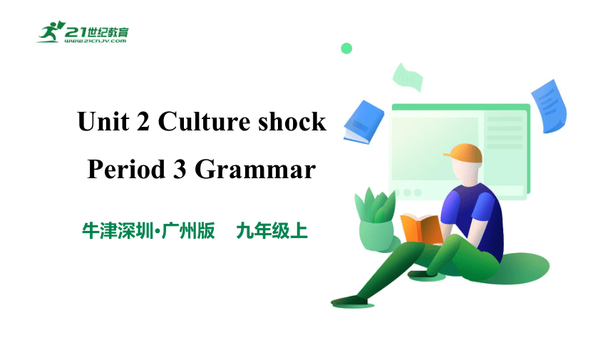 【新课标】Unit 2 Culture shock 第3课时Grammar课件