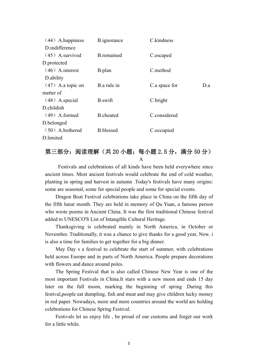 天津市两校联考2021-2022学年高二上学期第二次质量检测（12月）英语试题（Word版含答案，无听力音频无文字材料）