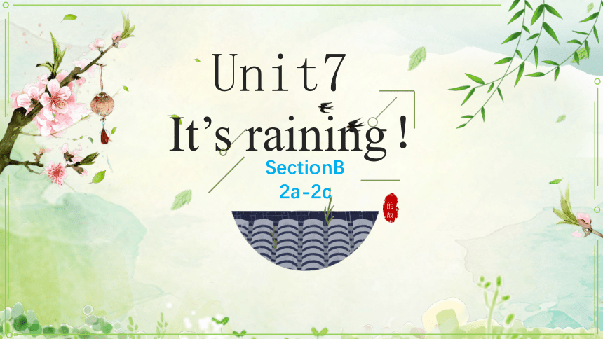 SectionB 2a-2c课件Unit7 It's raining!（新目标七年级下册）
