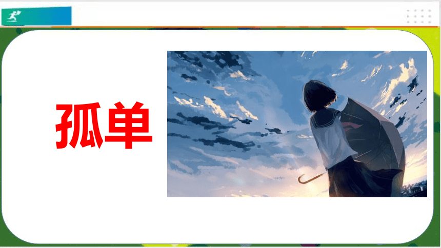 部编版语文一年级下册：课文6树和喜鹊    课件（共44张PPT）