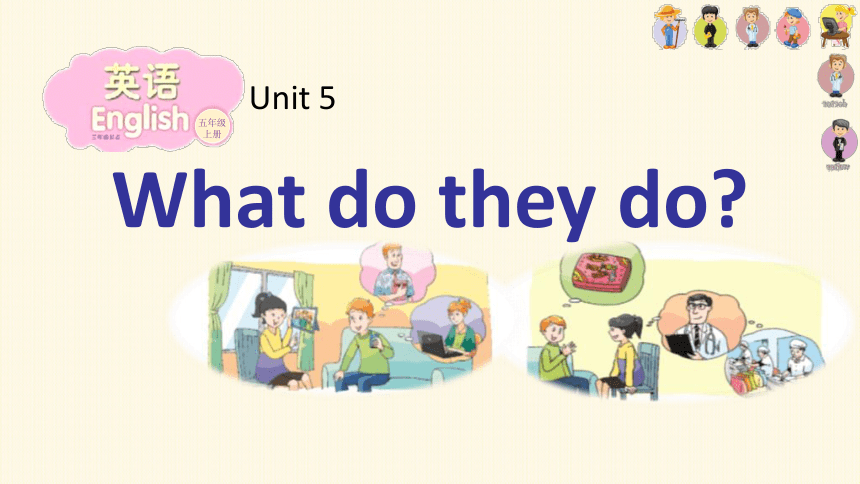 Unit 5 What do they do（Checkout time & Ticking time）课件（共27张PPT）