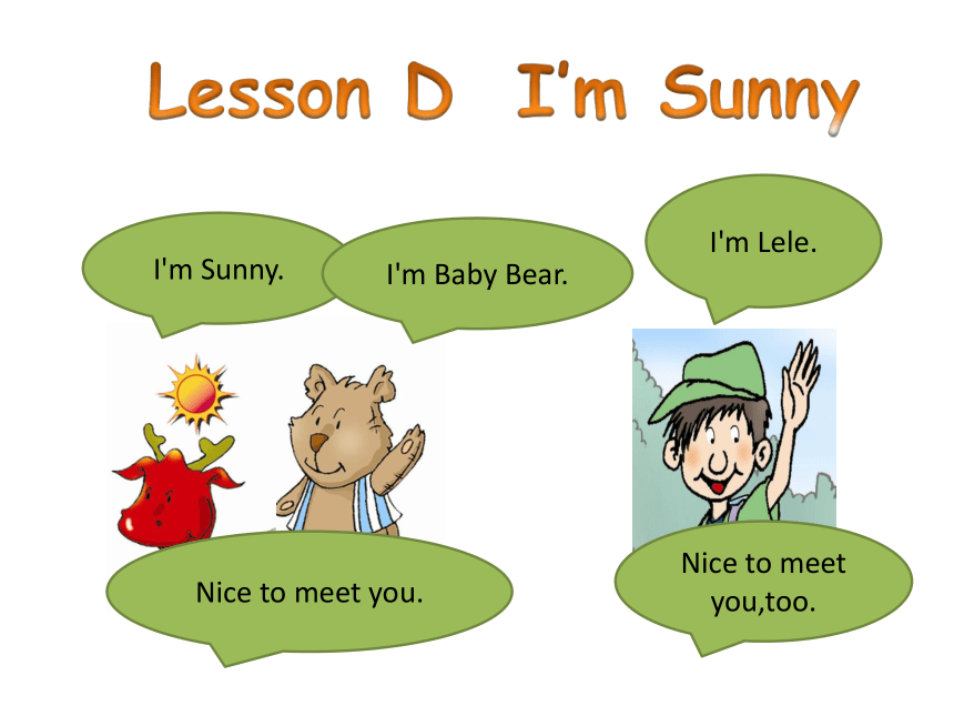 Lesson D I'm Sunny 课件(共17张PPT)