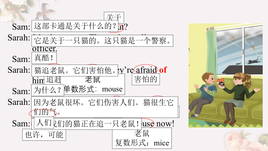 Unit 6 How do you feel?  Part A Let's learn&Let's talk课件(共30张PPT|)