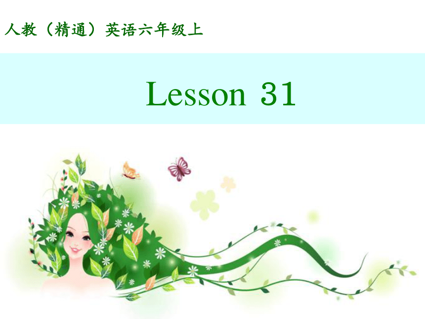 Unit6 There are four seasons in a year.（Lesson31) 课件（28张PPT）