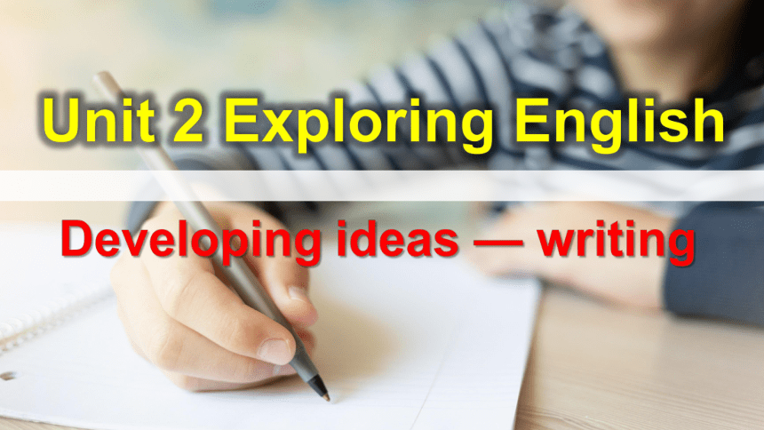 外研版（2019）  必修第一册  Unit 2 Exploring English  Developing ideas writing课件(共16张PPT)
